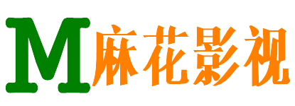聚石影院